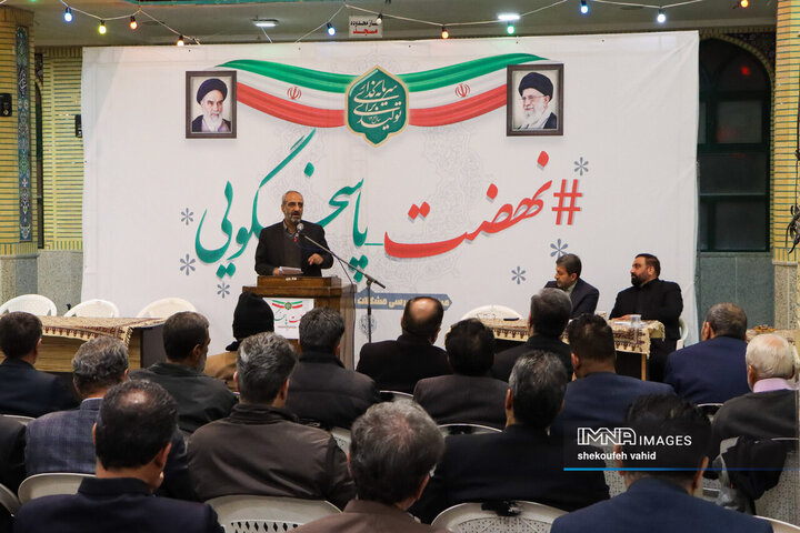 میز خدمت بررسی مشکلات شهروندان منطقه ۸ شهرداری اصفهان