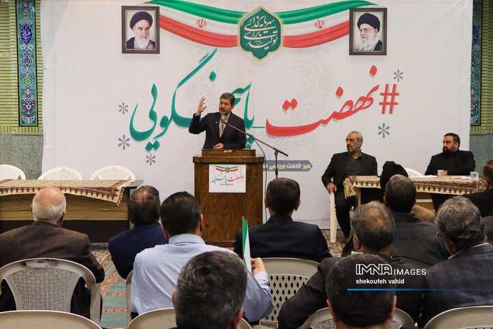 میز خدمت بررسی مشکلات شهروندان منطقه ۸ شهرداری اصفهان