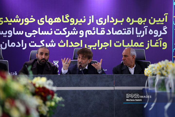 آیین بهره‌برداری از نیروگاه 8/5 مگاواتی در شهرک صنعتی مورچه خورت