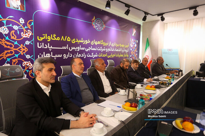 آیین بهره‌برداری از نیروگاه 8/5 مگاواتی در شهرک صنعتی مورچه خورت