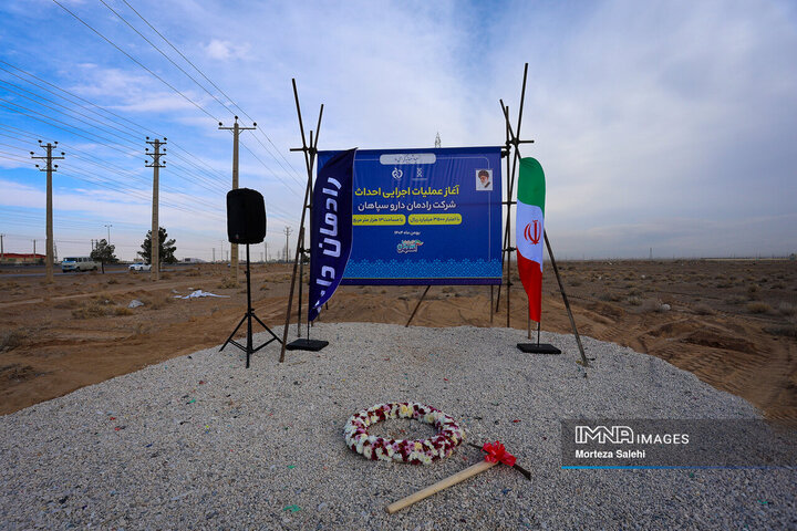 آیین بهره‌برداری از نیروگاه 8/5 مگاواتی در شهرک صنعتی مورچه خورت