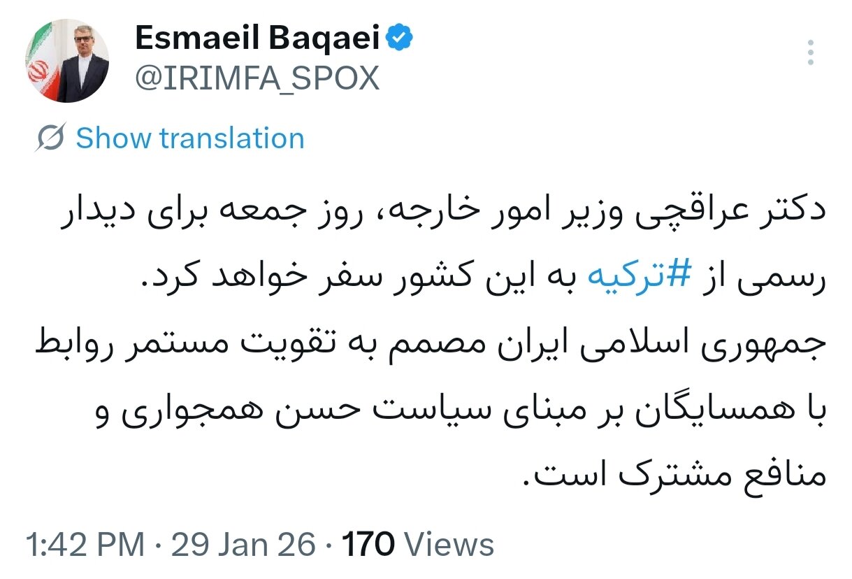 عراقچی فردا به آنکارا سفر می‌کند