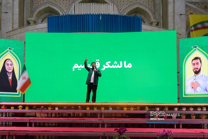 اجتماع نوجوان آرمانی لشکر قدس