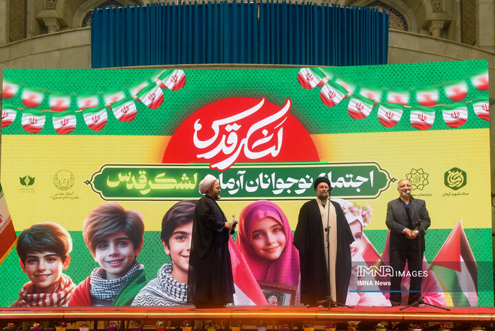 اجتماع نوجوان آرمانی لشکر قدس