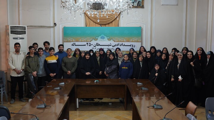 نویسندگان اصفهان رویداد «ایده تا متن شیطان ۲۵۰ ساله» را برگزار کردند