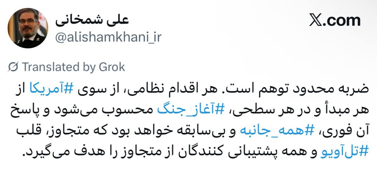 هشدار از تلآویو؛ وقتی ایران «گزینههای استفادهنشده» را روی میز میگذارد