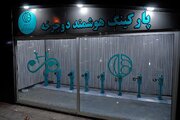 راه‌اندازی پارکینگ‌های هوشمند دوچرخه در مجاورت ایستگاه‌های متروی شهر اصفهان