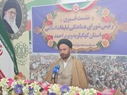 اجرای برنامه‌های دهه فجر در کهگیلویه و بویراحمد، رنگ و بوی مهدوی می‌گیرد