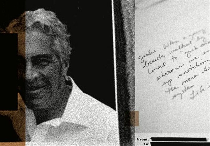 افشای نفوذ رژیم صهیونیستی بر ترامپ در اسناد مرتبط با پرونده اپستین