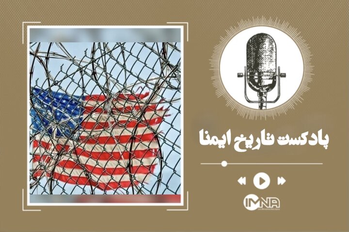 آمریکا؛ از شعار نجات تا غارت بی‌رحمانه ملت‌ها