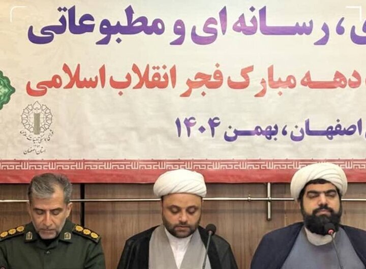 دهه فجر امسال، محلات اصفهان صحنه اصلی برنامههای فرهنگی و مردمی است