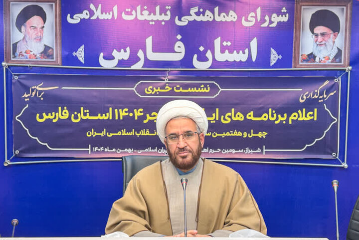 ۵۰ تن سمنو به نیت شهدا در فارس توزیع می‌شود