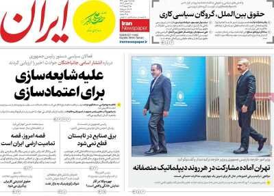 سفرای اتحادیه اروپا را اخراج کنید؛ سپاه خار چشم آمریکا و اسرائیل است