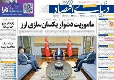 سفرای اتحادیه اروپا را اخراج کنید؛ سپاه خار چشم آمریکا و اسرائیل است