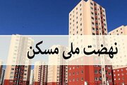 افتتاح ۲۶۹۰ واحد مسکن ملی در استان مرکزی همزمان با دهه فجر