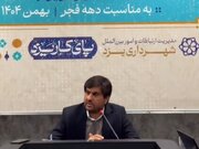 اجرای ۴۳۰ پروژه طی سال جاری توسط شهرداری یزد