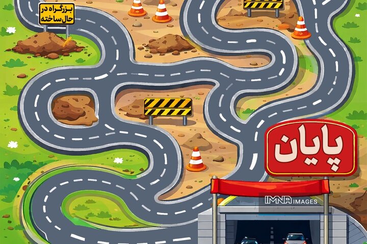 فرهنگ‌سازی ایمنی در محله حصه؛ جلوگیری از تردد دانش‌آموزان در محدوده پروژه شهید رئیسی