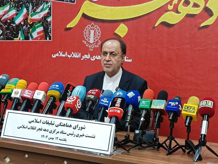 ۴۷ هزار برنامه در دهه فجر با محوریت مردم برگزار می‌شود