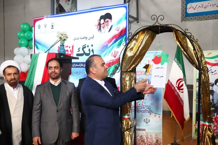 نوای زنگ انقلاب در مدارس مازندران به صدا درآمد