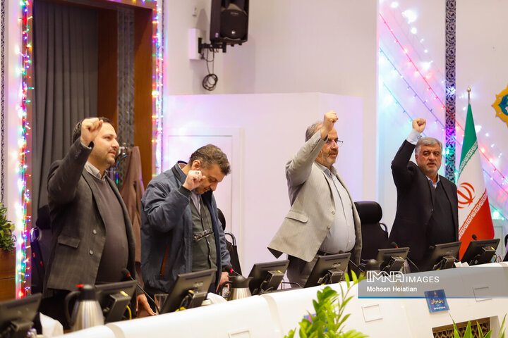 جلسه علنی شورای شهر اصفهان