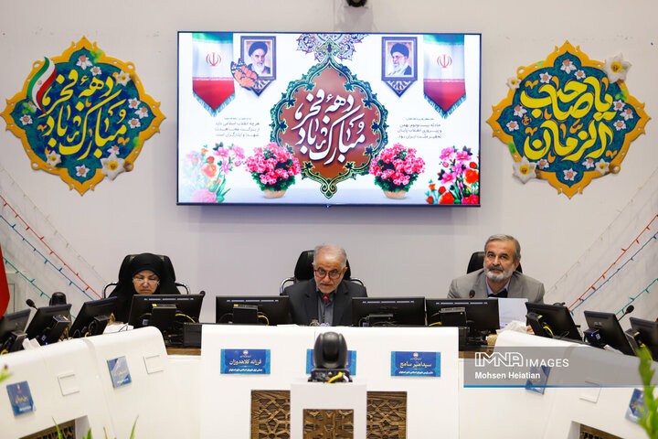 جلسه علنی شورای شهر اصفهان