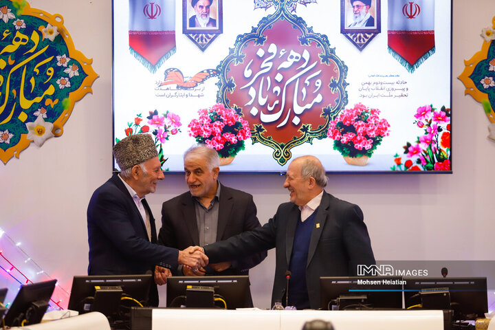 جلسه علنی شورای شهر اصفهان