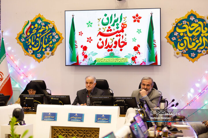 جلسه علنی شورای شهر اصفهان