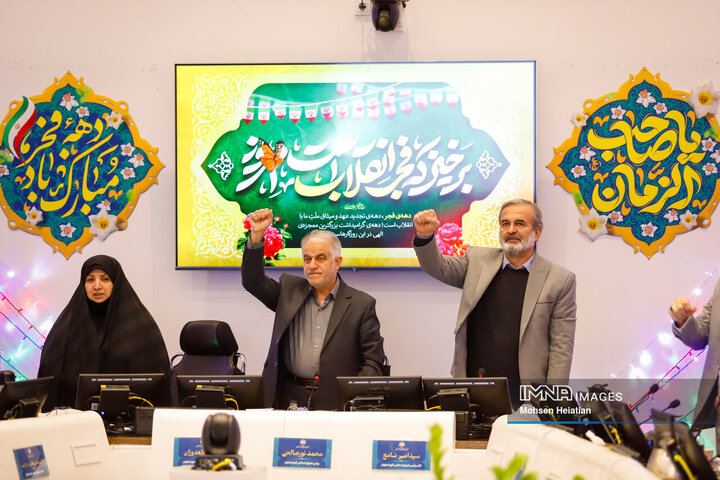 جلسه علنی شورای شهر اصفهان