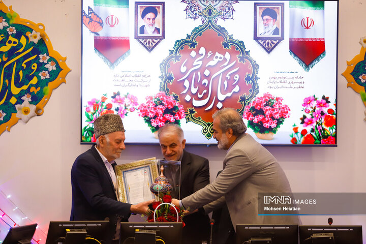 جلسه علنی شورای شهر اصفهان