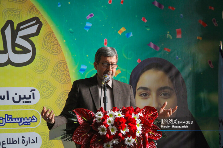 آیین استانی نواختن زنگ انقلاب