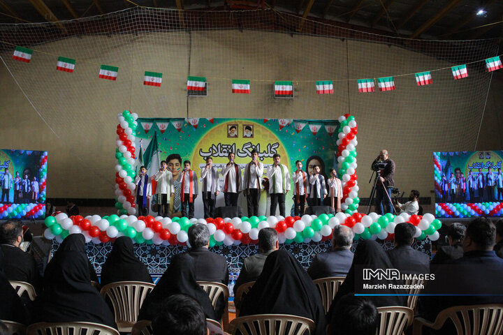 آیین استانی نواختن زنگ انقلاب