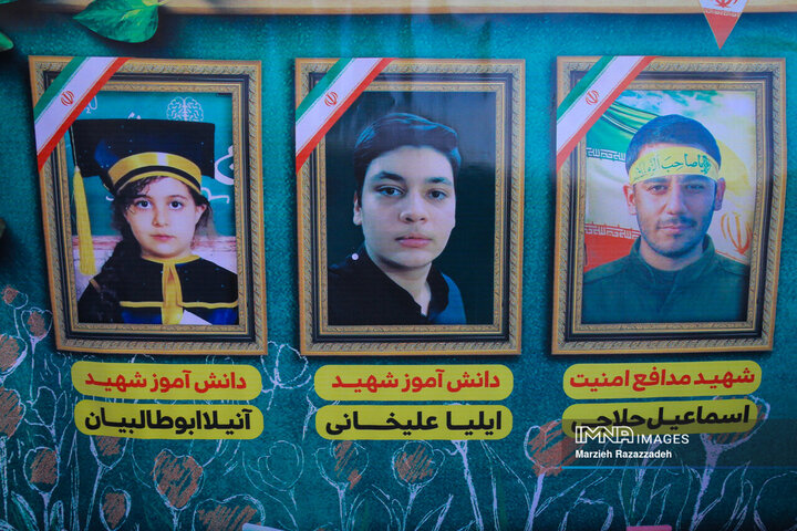 آیین استانی نواختن زنگ انقلاب