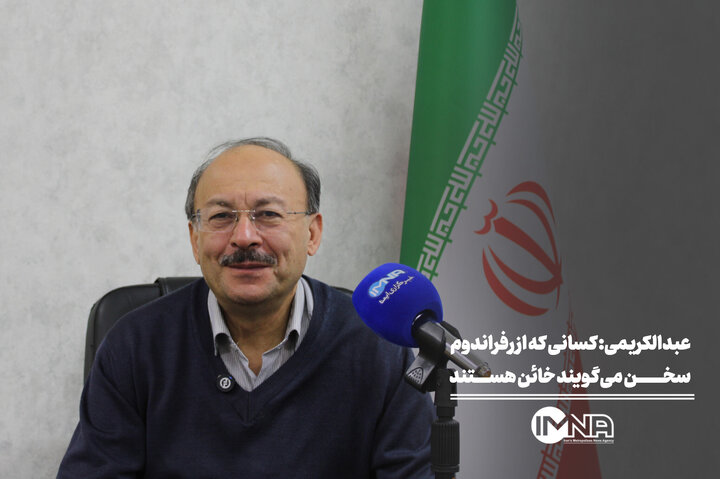 کسانی که از رفراندوم سخن می‌گویند خائن هستند