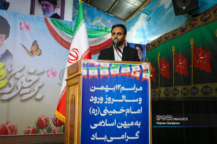 آغاز جشن‌های پیروزی انقلاب اسلامی در اصفهان