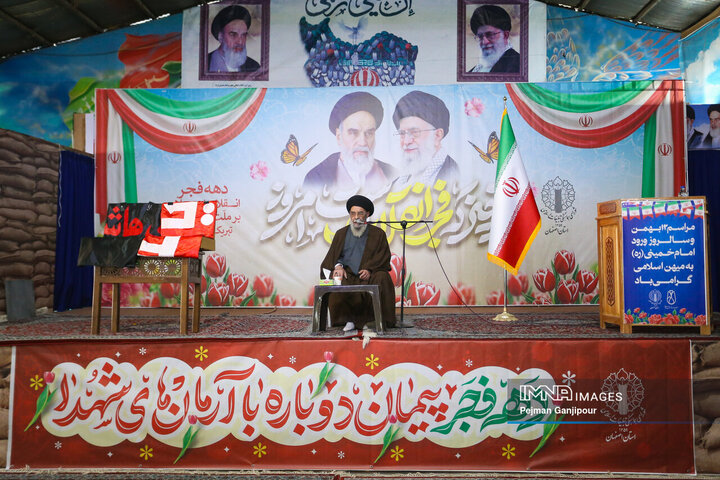 آغاز جشن‌های پیروزی انقلاب اسلامی در اصفهان