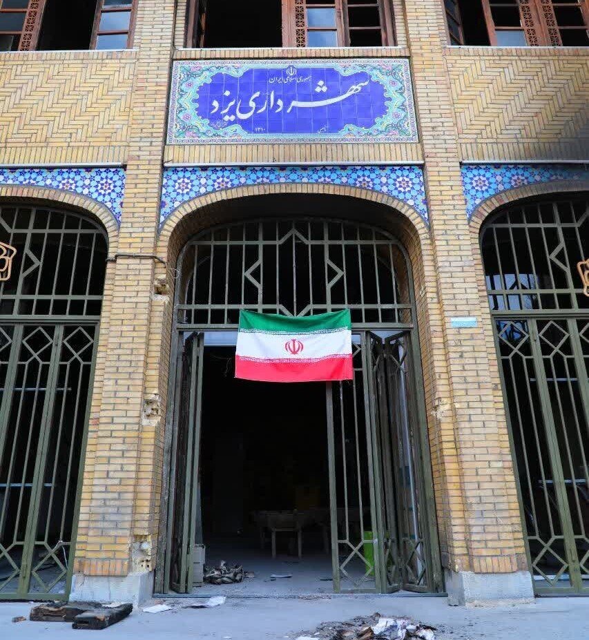 آتش در دل تاریخ