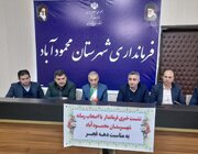 بهره‌برداری ۵۰ پروژه عمرانی و خدماتی محمودآباد در دهه فجر