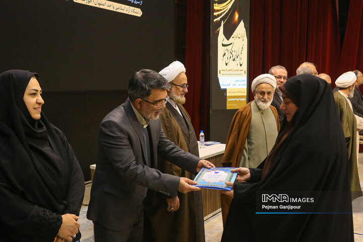 جشنواره امامت و مهدویت ، نهج البلاغه و حکمرانی علوی