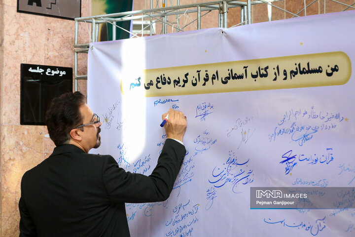 جشنواره امامت و مهدویت ، نهج البلاغه و حکمرانی علوی