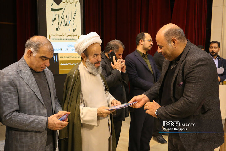 جشنواره امامت و مهدویت ، نهج البلاغه و حکمرانی علوی