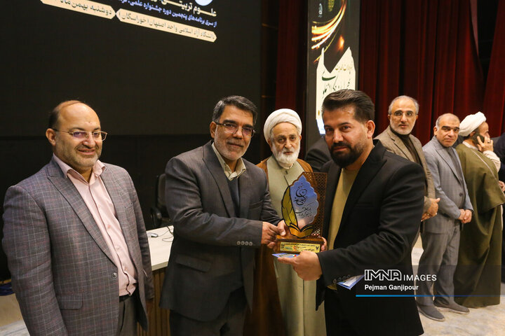 جشنواره امامت و مهدویت ، نهج البلاغه و حکمرانی علوی