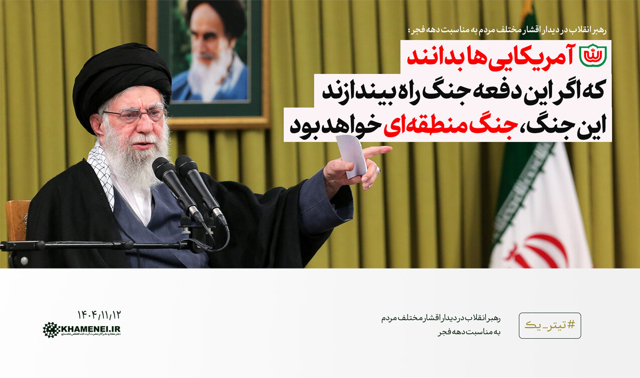 اورانیوم ۶۰ درصد و معادله بازدارندگی؛ خط قرمز جدید امنیت ملی