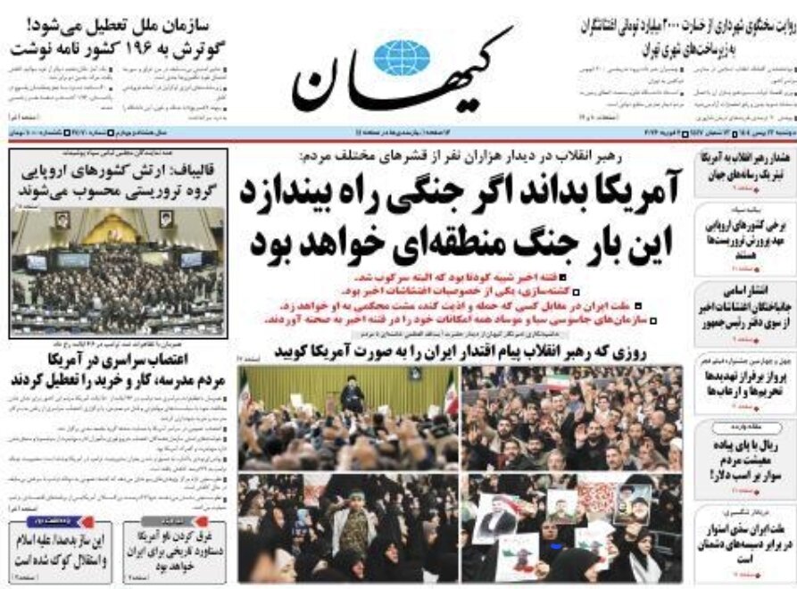 روزنامه های امروزدر یک‌نگاه| ۳+۱ بازیگر مذاکرات