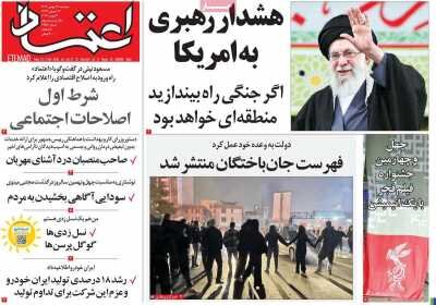 روزنامه های امروزدر یکنگاه| ۳+۱ بازیگر مذاکرات