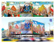 دیوارنگاره فجرانه میدان انقلاب + عکس