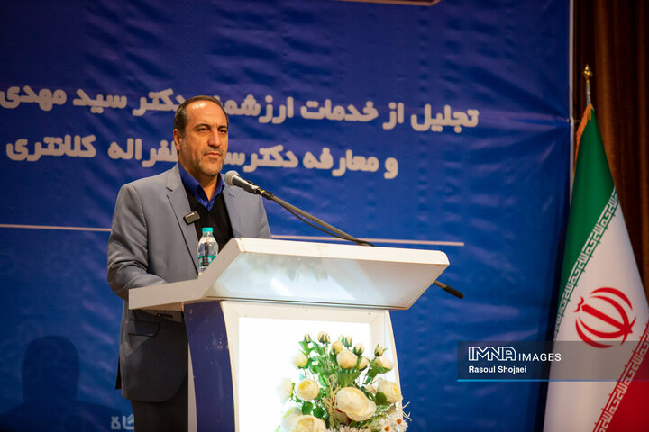 آیین تکریم و معارفه رئیس دانشگاه صنعتی اصفهان