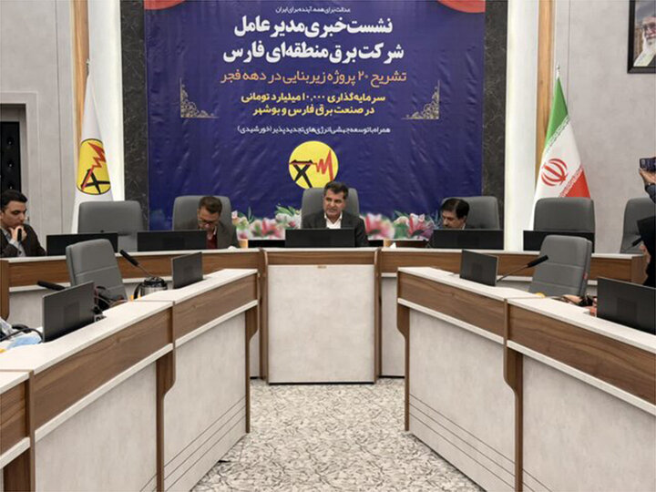 آغاز ساخت ۱۰ نیروگاه خورشیدی جدید در فارس