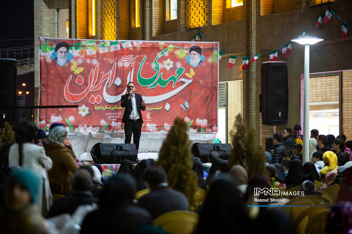 جشن میلاد امام زمان(عج) در منطقه 14 شهرداری اصفهان