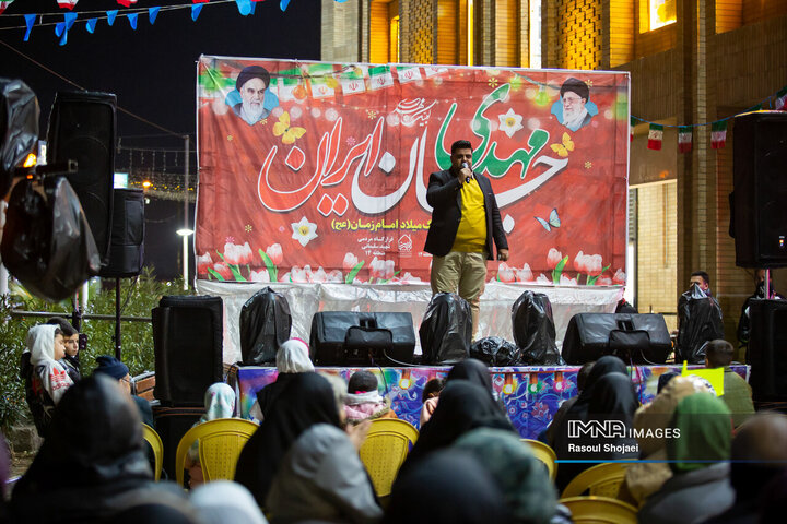 جشن میلاد امام زمان(عج) در منطقه 14 شهرداری اصفهان