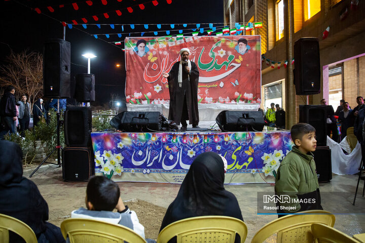 جشن میلاد امام زمان(عج) در منطقه 14 شهرداری اصفهان